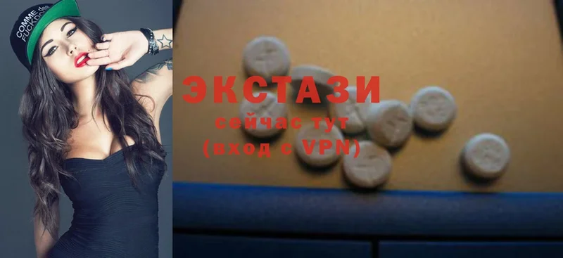 цена   Северск  Ecstasy 99% 