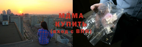 MDMA Premium VHQ Богородск