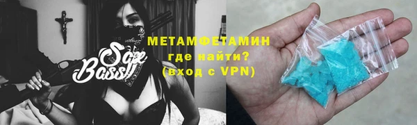 MDMA Premium VHQ Богородск