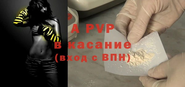 MDMA Premium VHQ Богородск