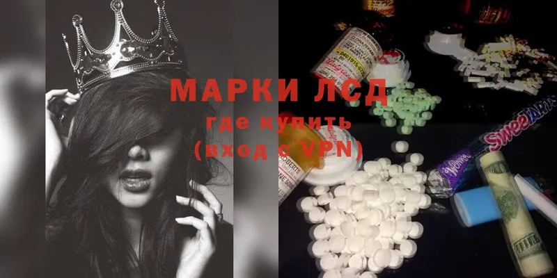 ЛСД экстази ecstasy  MEGA как зайти  Северск 